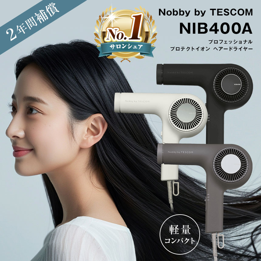 Nobby ドライヤー 大風量 大風速 プロ仕様 ノビー ヘアドライヤー 510MBBr0OcL._UF350,350_QL50_.jpg