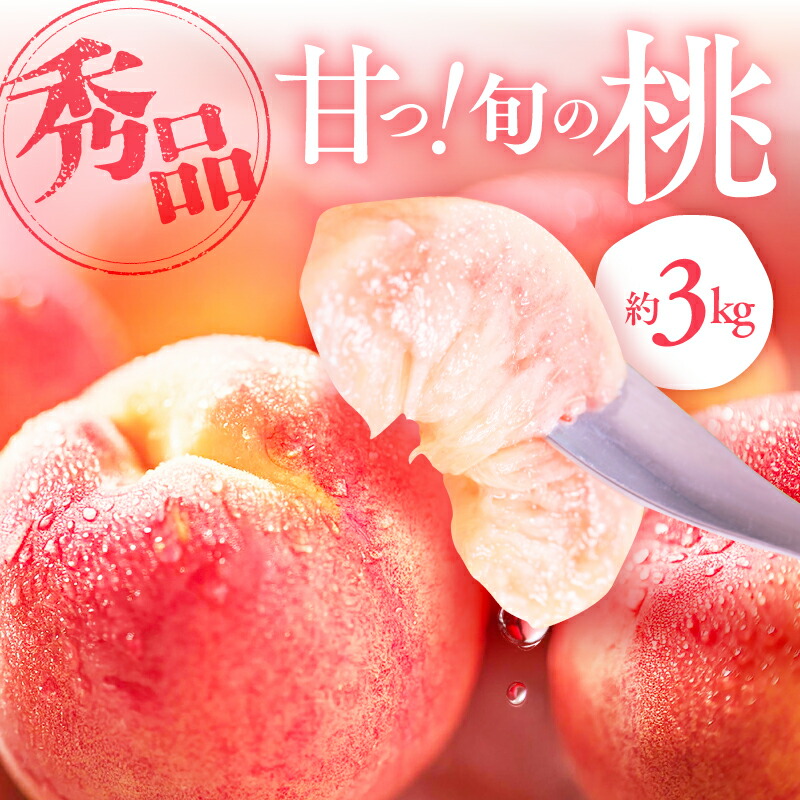 楽天市場】ワッサークイーン 長野産 発送中 5kg箱 約18〜22玉入
