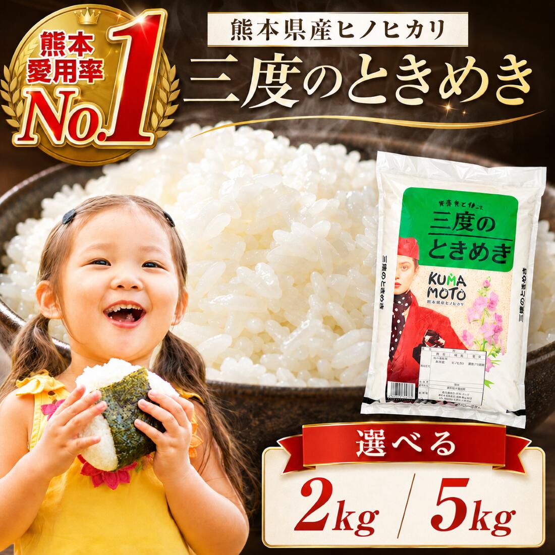 楽天市場】令和7年産 お米 なつほのか 2kg ×1セット 米 国産 九州産