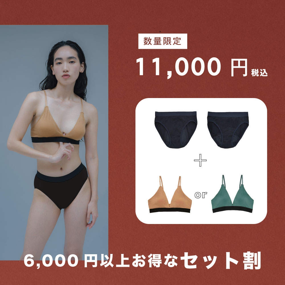 【Rine HAPPY BAG】吸水さる股引き ブラレット ブラ