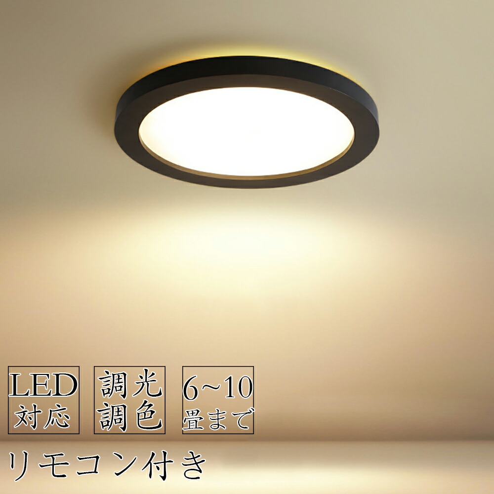 ROOMに服従してください