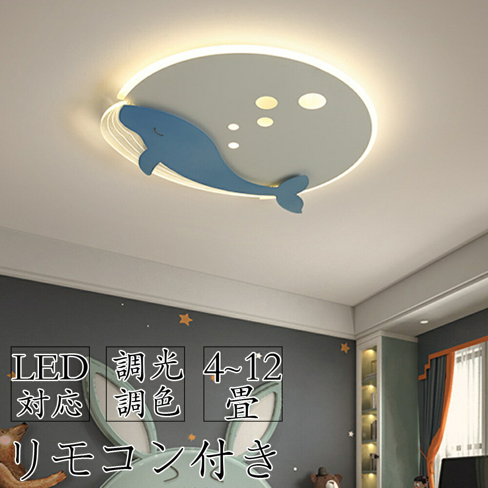 ROOMに服従してください