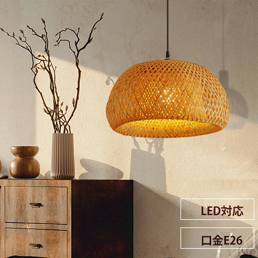 ペンダント ペンダントライト 木 和風 ナチュラル ダイニング アンティーク led 口金e26 天井照明 1灯 木製 リビング おしゃれ 吊下げ灯 照明器具 手作りライト シンプル デザイン インテリア照明 料理屋 書斎 和室 人気 ダクトレール用可能 ウッド 食卓