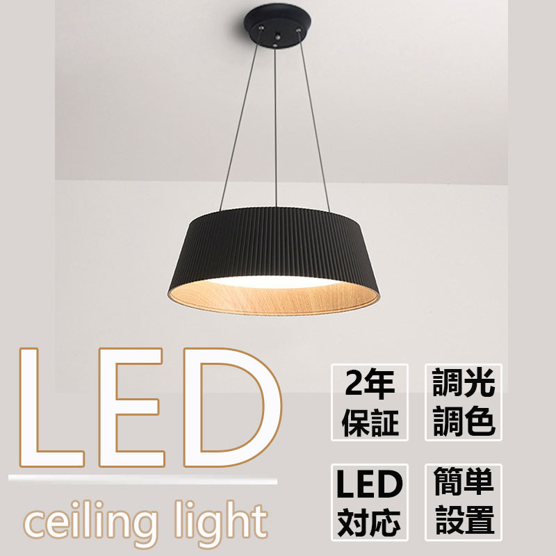 楽天市場】【2年保証】 ペンダントライト 6畳 LED シーリングライト 8 