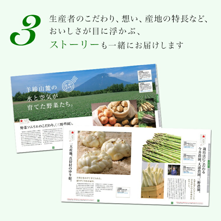 楽天市場 北海道七つ星ギフト 5000円コース カムイ カタログギフト グルメカタログギフト お返し 内祝い 返礼品 引出物 お祝い 記念品 ギフトカタログ リンベル 公式ショップ のし 包装紙 メッセージカード リンベル 公式 楽天市場店 楽天市場 北海道七つ星ギフト 5000円コース カムイ カタログギフト グルメカタログギフト お返し 内祝い 返礼品 引出物 お祝い 記念品 ギフトカタログ リンベル 公式ショップ のし 包装紙 メッセージカード リンベル 公式 楽天市場店