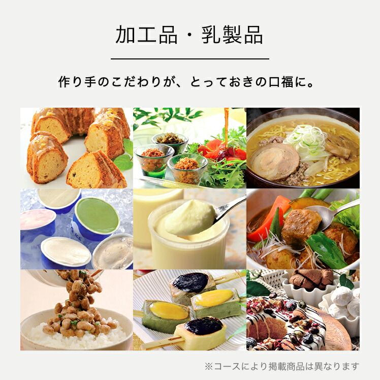 楽天市場 北海道七つ星ギフト 5000円コース カムイ カタログギフト グルメカタログギフト お返し 内祝い 返礼品 引出物 お祝い 記念品 ギフトカタログ リンベル 公式ショップ のし 包装紙 メッセージカード リンベル 公式 楽天市場店 楽天市場 北海道七つ星ギフト 5000円コース カムイ カタログギフト グルメカタログギフト お返し 内祝い 返礼品 引出物 お祝い 記念品 ギフトカタログ リンベル 公式ショップ のし 包装紙 メッセージカード リンベル 公式 楽天市場店
