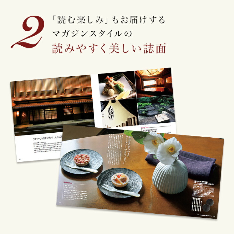 楽天市場 婦人画報 リンベル 3800円コース 麻の葉 カタログギフト 出産内祝い 結婚内祝い 結婚引出物 お返し 内祝い 返礼品 引出物 お祝い 記念 品 ギフトカタログ リンベル 公式ショップ のし 包装紙 メッセージカード リンベル 公式 楽天市場店