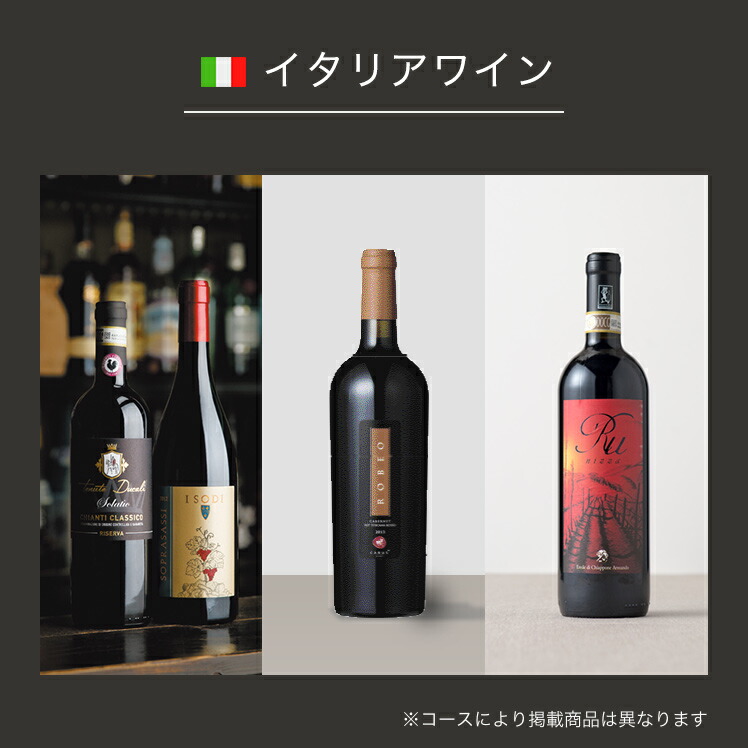 楽天市場 リンベル ワインカタログギフト 6000円コース カーヴ カタログギフト グルメカタログギフト お返し 内祝い 返礼品 引出物 お祝い 記念品 ギフトカタログ リンベル 公式ショップ のし 包装紙 メッセージカード リンベル 公式 楽天市場店