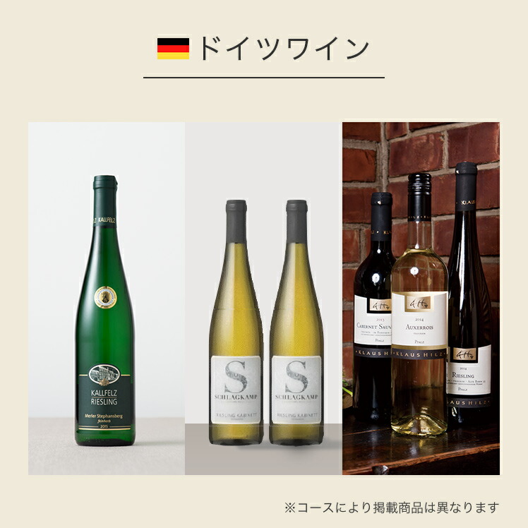 楽天市場 リンベル ワインカタログギフト 円コース フィネス カタログギフト グルメカタログギフト お返し 内祝い 返礼品 引出物 お祝い 記念品 ギフトカタログ リンベル 公式ショップ のし 包装紙 メッセージカード リンベル 公式 楽天市場店