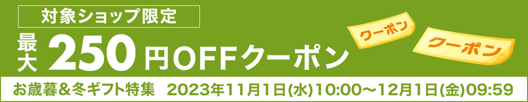 楽天市場】選べる食事 カタログギフト 食を讃えるひととき 送料無料