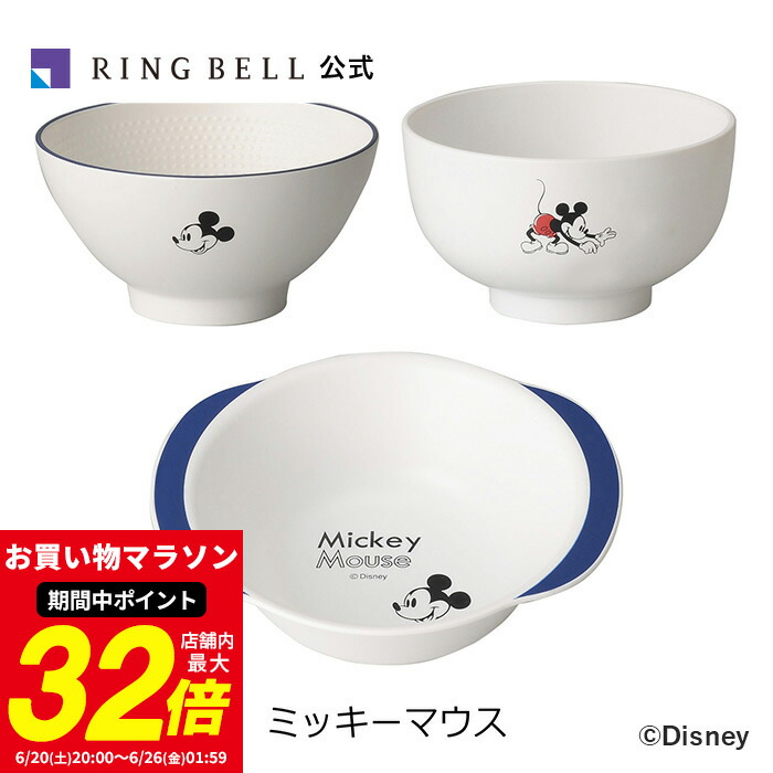 楽天市場】クラシックディズニー「ノリタケ子供食器」ギフト4点 楽天市場】クラシックディズニー「ノリタケ子供食器」ギフト4点