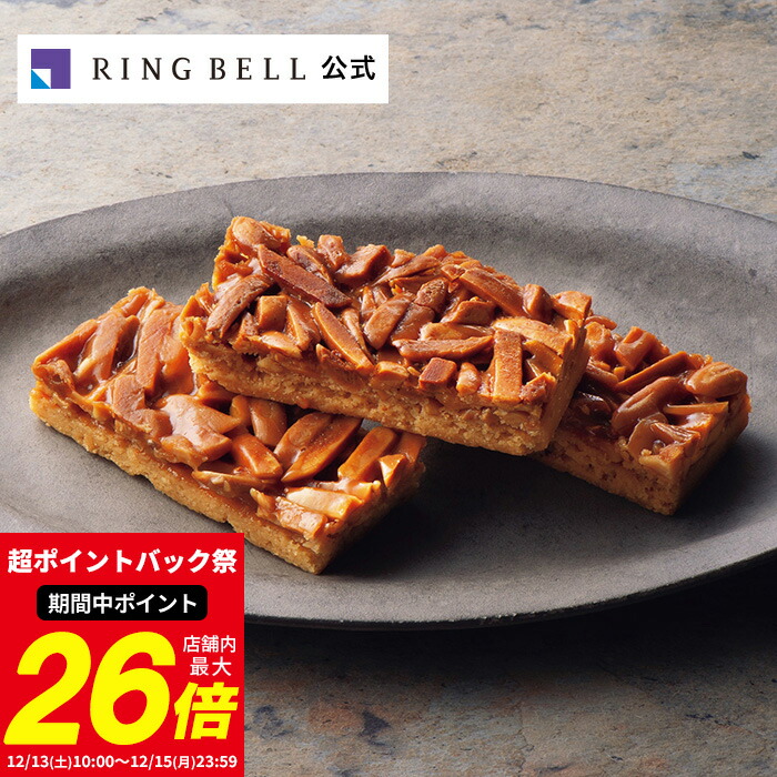 楽天市場】日本の極み 山形県 ESCARGOT フロランタン 20個 グルメ