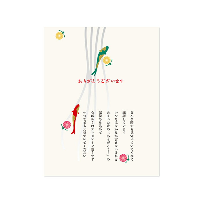 金剛 こんごう コース リンベル 公式 店 父の日専用ラッピング カタログギフト 父の日ギフト21 カタログギフト 父の日専用ラッピング 金剛 こんごう コースカタログギフト チケット サライの贈り物 カタログギフト