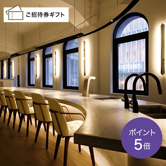 楽天市場 東京 銀座 銀座メゾン アンリ シャルパンティエ カフェペア券 体験ギフト 招待券 商品券 出産内祝い 結婚内祝い 結婚祝い 内祝い お祝い 記念品 お歳暮 敬老の日 リンベル 公式ショップ リンベル 公式 楽天市場店