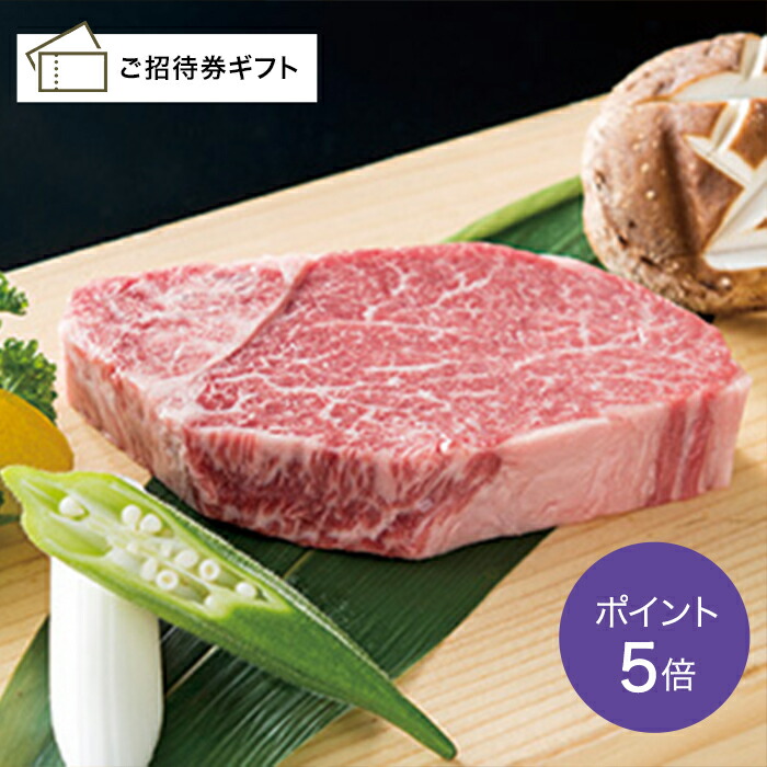 楽天市場 東京 浅草 一頭買焼肉 玄 ディナーペア券 体験ギフト 招待券 商品券 出産内祝い 結婚内祝い 結婚祝い 内祝い お祝い 記念品 お歳暮 敬老の日 リンベル 公式ショップ リンベル 公式 楽天市場店