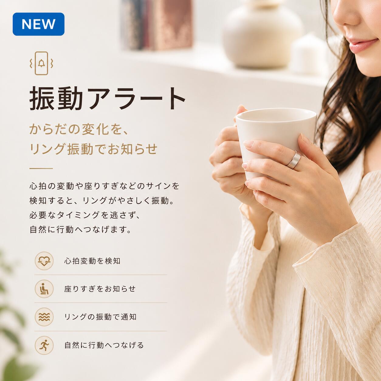 【公式ストア】先行限定！RingConnスマートリングGen3月額無料血管ヘルスインサイト睡眠無呼吸回数追跡生理周期追跡健康管理睡眠分析ストレス管理活動消費カロリー記録心拍数・血中酸素・体温測量防水防塵専用アプリヘルスケア