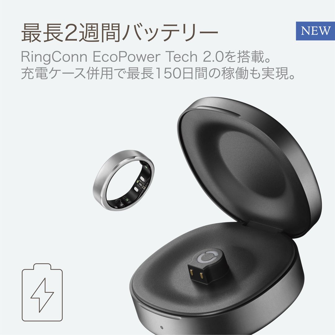【公式ストア】先行限定！RingConnスマートリングGen3月額無料血管ヘルスインサイト睡眠無呼吸回数追跡生理周期追跡健康管理睡眠分析ストレス管理活動消費カロリー記録心拍数・血中酸素・体温測量防水防塵専用アプリヘルスケア