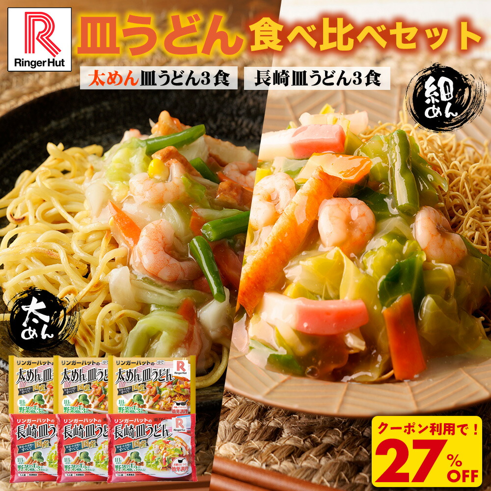 楽天市場】【予約限定！衝撃の29％OFF！5,200円→3,650円
