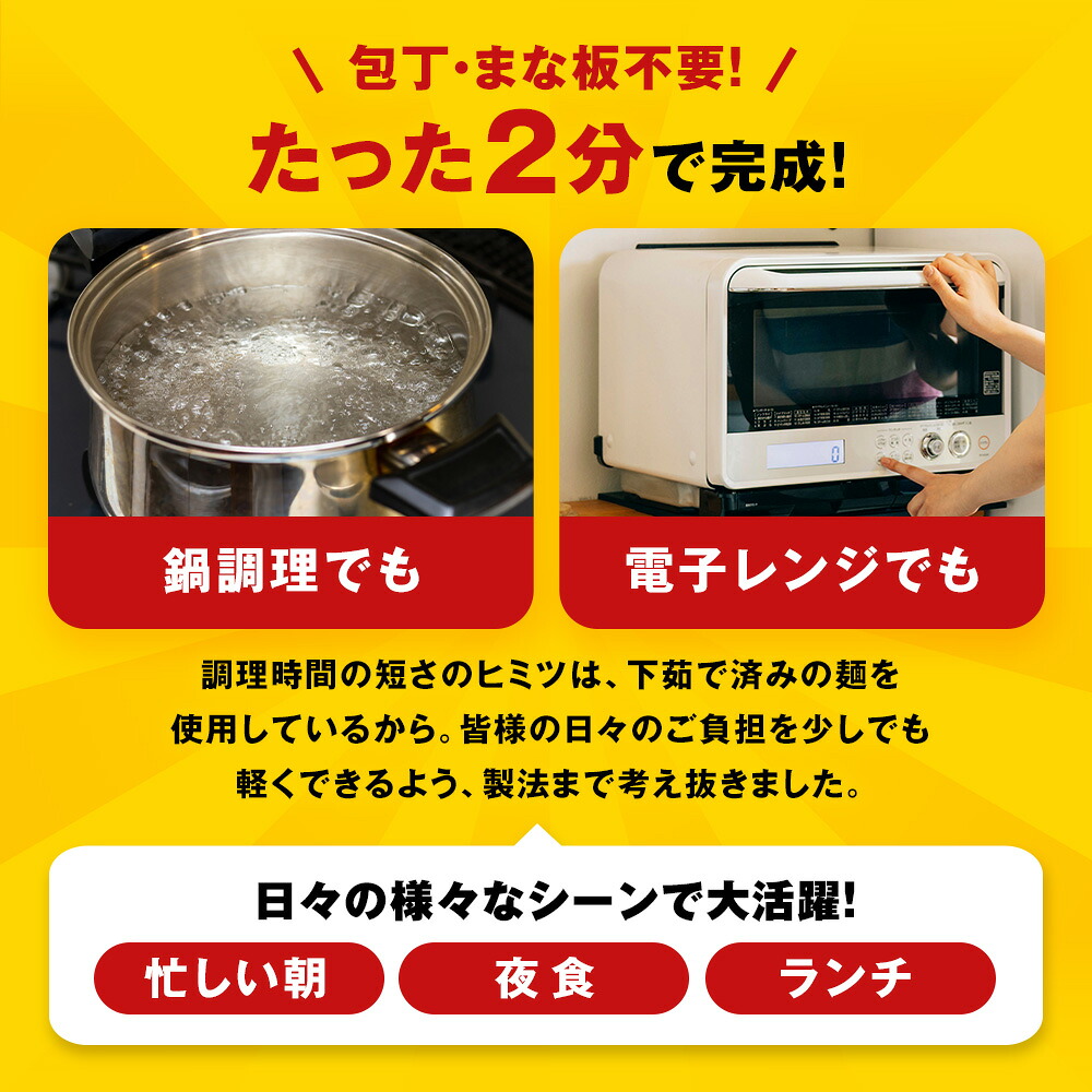 リンガーハット 長崎ちゃんぽん 8食 チャンポン 冷凍 簡単 調理 仕送り 麺 スープ セット 国産野菜100%