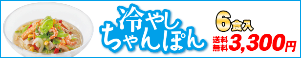 楽天市場】【冷凍】リンガーハットぎょうざ12個入×5パック送料別 : リンガーハット楽天市場店