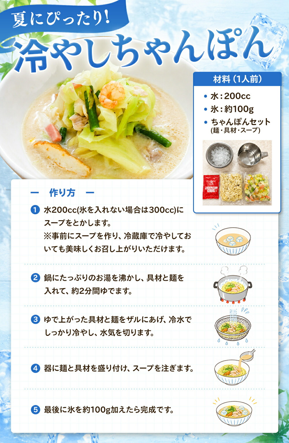 リンガーハット 長崎ちゃんぽん 8食 チャンポン 冷凍 簡単 調理 仕送り 麺 スープ セット 国産野菜100%