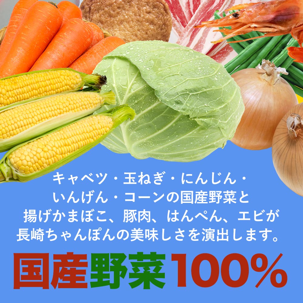 S＼TVで紹介されました！／【衝撃の25％OFF！！3商品から1つ選べる野菜たっぷりセット】 リンガーハット 野菜たっぷりちゃんぽん6食セット 野菜たっぷり皿うどん6食セット 野菜たっぷりちゃんぽん3食＆野菜たっぷり皿うどん3食セット ランキング