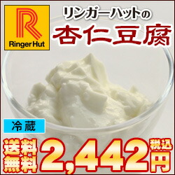 【楽天市場】《新車 ホンダ フィリンガーハット杏仁豆腐500ml0 HYBRID・L Honda SEN天市場店