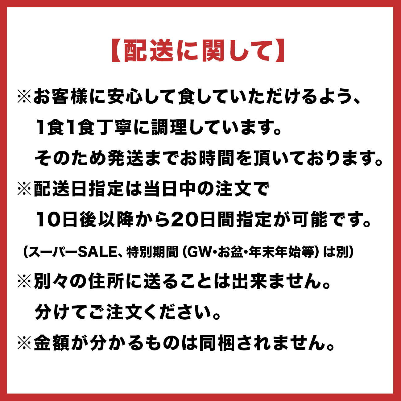 S＼TVで紹介されました！／【衝撃の25％OFF！！3商品から1つ選べる野菜たっぷりセット】 リンガーハット 野菜たっぷりちゃんぽん6食セット 野菜たっぷり皿うどん6食セット 野菜たっぷりちゃんぽん3食＆野菜たっぷり皿うどん3食セット ランキング