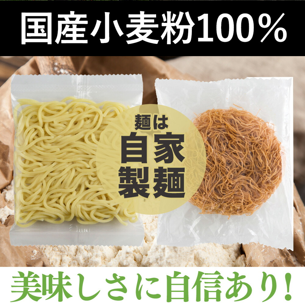 S＼TVで紹介されました！／【衝撃の25％OFF！！3商品から1つ選べる野菜たっぷりセット】 リンガーハット 野菜たっぷりちゃんぽん6食セット 野菜たっぷり皿うどん6食セット 野菜たっぷりちゃんぽん3食＆野菜たっぷり皿うどん3食セット ランキング