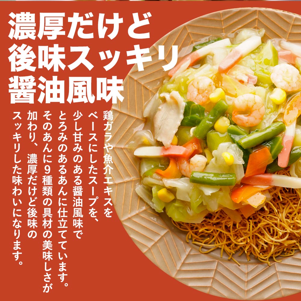 S＼TVで紹介されました！／【衝撃の25％OFF！！3商品から1つ選べる野菜たっぷりセット】 リンガーハット 野菜たっぷりちゃんぽん6食セット 野菜たっぷり皿うどん6食セット 野菜たっぷりちゃんぽん3食＆野菜たっぷり皿うどん3食セット ランキング