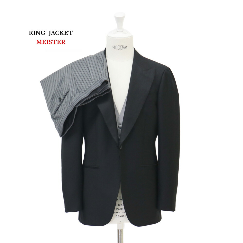 【堅苦しさ】RING JACKET MEISTER Model NO-305/ V-11 / S-190 Director\u0027s Suit
