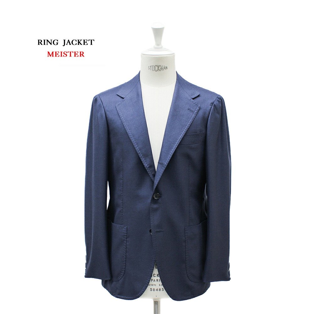 試着のみ！春夏秋！】ring jacket ジャケット