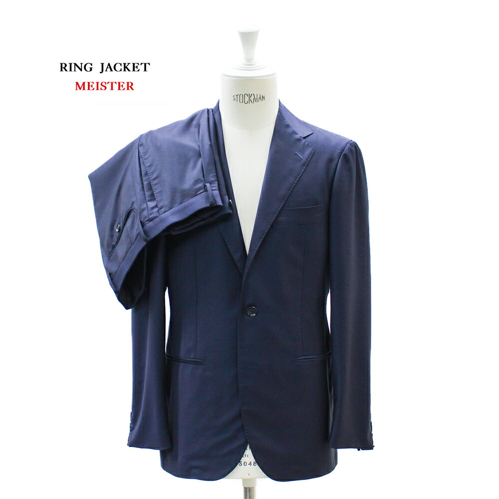 RING JACKET MEISTER 46 ネイビーソラーロスーツ スーツ-Suit | RING JACKET MEISTER ONLINE STORE