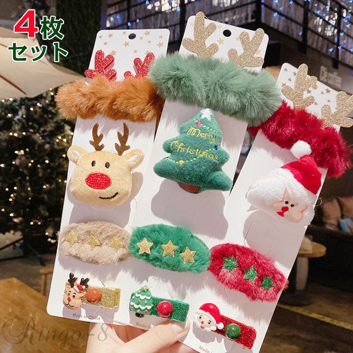 楽天市場】10個セット クリスマス ヘアクリップ クリスマス