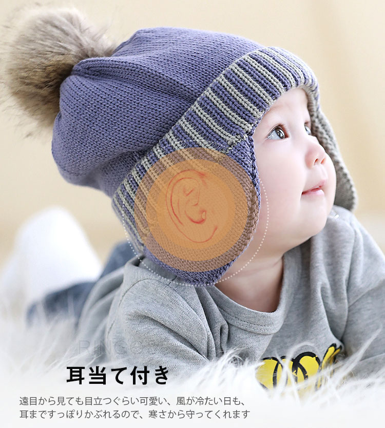 楽天市場 在庫処分 即納 子供 耳当て付きキャップ 裏起毛 ニット帽子 マフラー付き 2点セット キッズ ベビー帽子 防寒 ハット ポンポン付き 耳あて付き 赤ちゃん キャップ キッズ帽子 ウィンターハット 冬 暖かい 防寒 通気 肌触りいい 出産祝い 誕生日 ギフト 1 3才