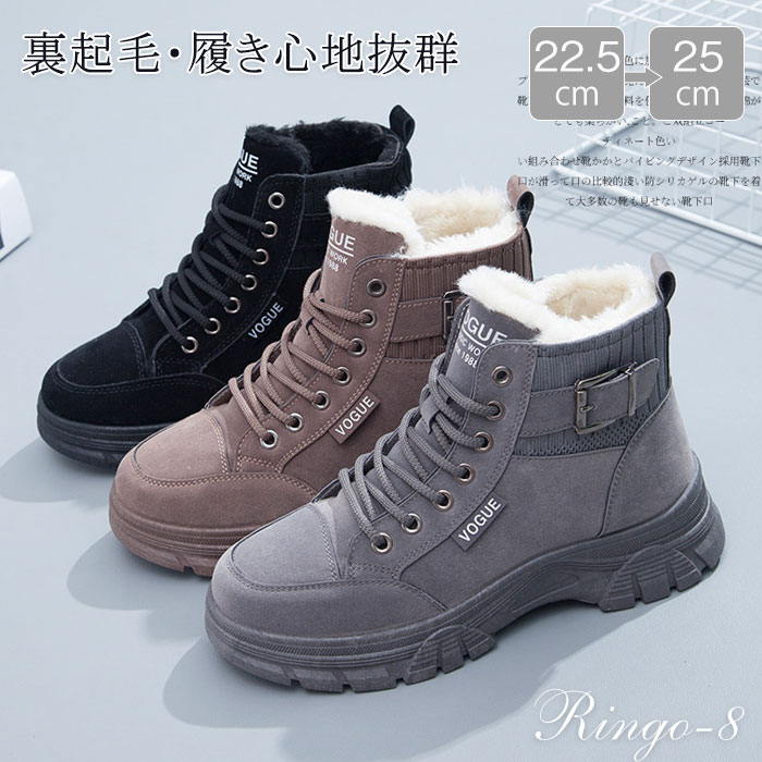 楽天市場】スノーシューズ ブーツ レディース ショートブーツ 防滑