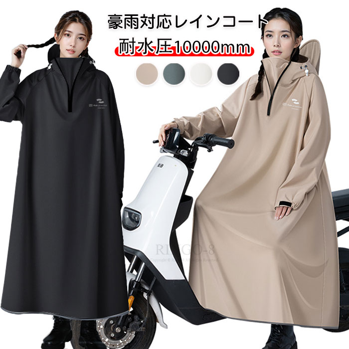 Amazon.co.jp: ワークマンワークマンインレインジャケット