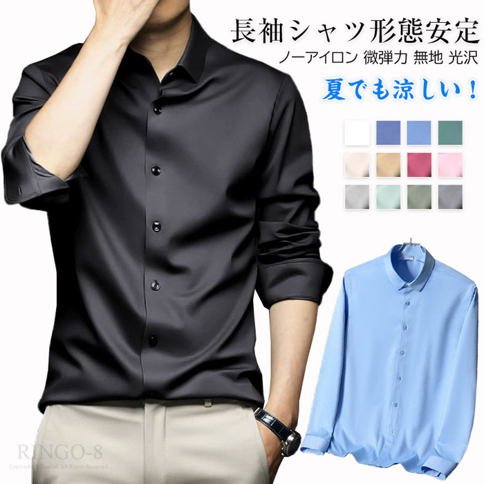 信頼も高い 楽天市場】シャツ メンズ 七分袖 折り返し 半袖 夏服 服&ファッション小物