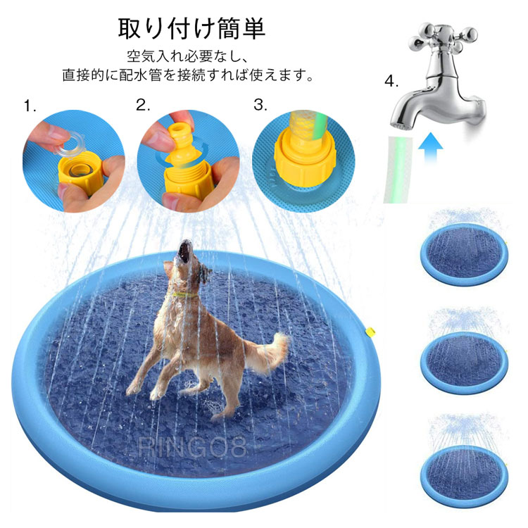 楽天市場 噴水プール 赤ちゃん用 水遊び 噴水マット 水遊び おもちゃ 噴水 プレイマット 噴水おもちゃ ペット プール 子供用 幼児用 ワンちゃん用プール 家庭用プール キッズ プールマット アウトドア噴水池 庭の中に遊び 芝生遊び 150cm リンゴ８