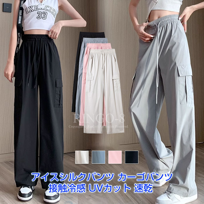 8ヤーズ　レディースカーゴパンツ レディースカーゴパンツ(ノータック) 854 | WORKWEAR LAB/ワークウエア