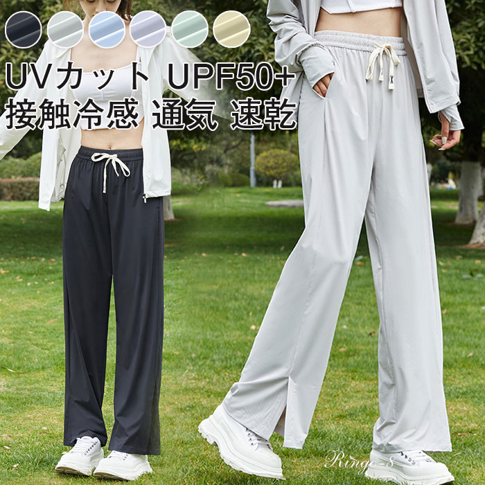 Amazon | [G7LZ] ワイドパンツ レディース パンツ チノパンツ 春