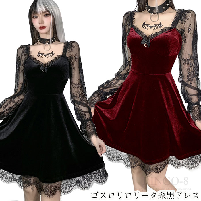 楽天市場】「楽天1位入賞」ハロウィン コスプレ 仮装 2点セット