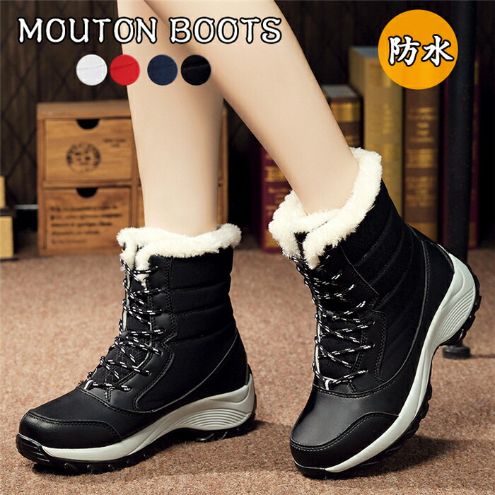 大人気新作 スリッポン 雨 靴 あったかい もこもこ ファー 無地 ムートン ブーツ 軽量 雪 ヒール 5cm 滑らない おしゃれ ロングブーツ 防寒 防水 レディース スノーブーツ おしゃれ ロングブーツ 防寒 防水 レディース スノーブーツ アウトドアシューズ Www 大人気新作 スリッポン 雨 靴 あったかい もこもこ ファー 無地 ムートン ブーツ 軽量 雪 ヒール 5cm 滑らない おしゃれ ロングブーツ 防寒 防水 レディース スノーブーツ おしゃれ ロングブーツ 防寒 防水 レディース スノーブーツ アウトドアシューズ Www