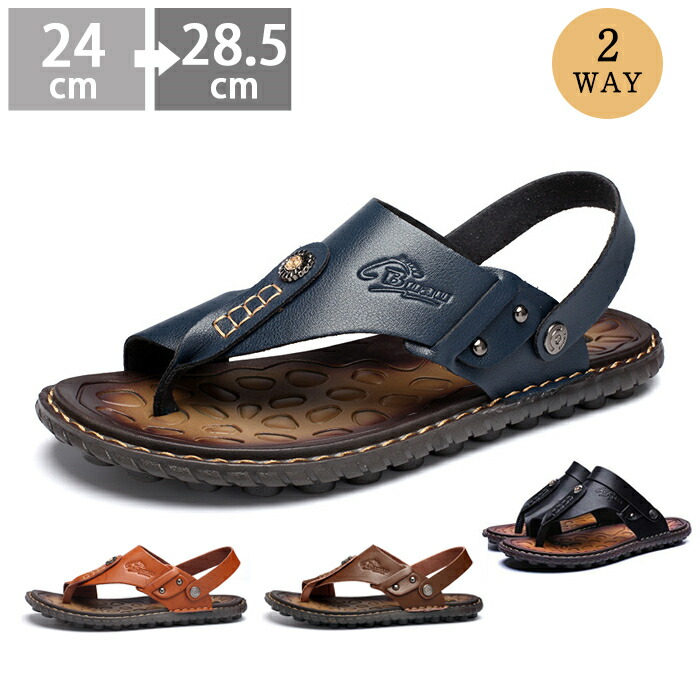 市場 サンダル 24 27cm アウトドアサンダル 夏 革 スリッパ レディース レザーサンダル おしゃれ スポーツ メンズ 夏用 アウトドア