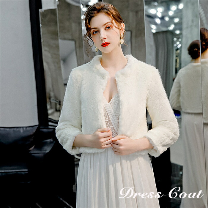 楽天市場 送料無料 ボレロ ふわふわ フェイクファー 結婚式 ジャケット カーディガン フォーマル かわいい 羽織り もこもこ ボレロ おしゃれ 袖あり 長袖 レディース 代 30代 40代 50代 春 秋 冬 春 秋冬 ピアノ発表会 披露宴 パーティー 入学式 ママ 参観日 食事