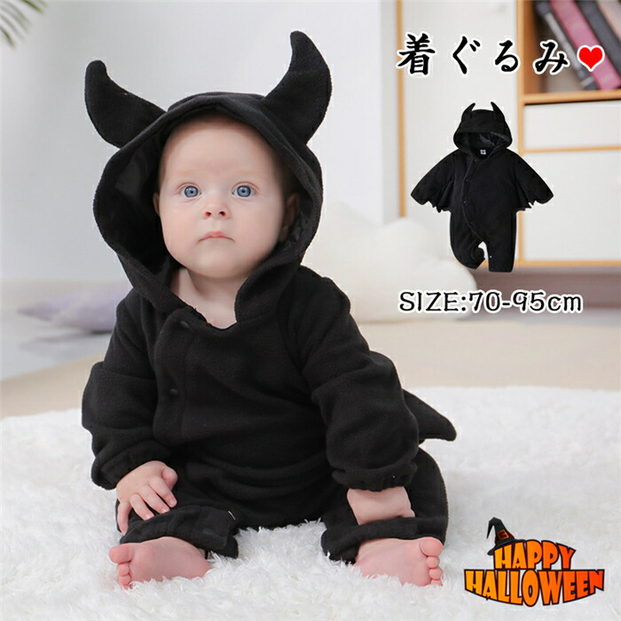 楽天市場】ハロウィン 衣装 子供 コウモリ ロンパース 赤ちゃん