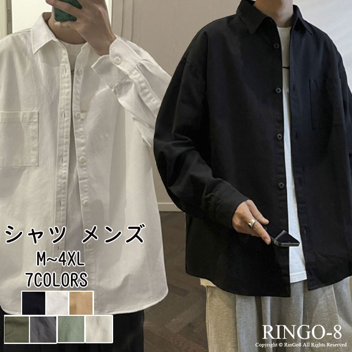 楽天市場】ストライプシャツ メンズ シャツ メンズ 長袖 メンズ