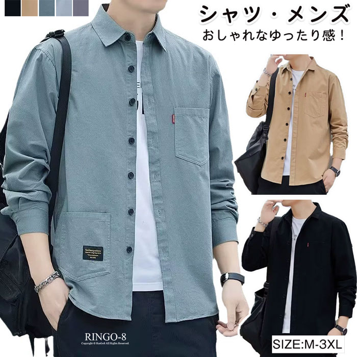 当店在庫してます! メンズ 楽天市場】デニムシャツ 秋服 メンズ 長袖 デニムシャツ Clothing