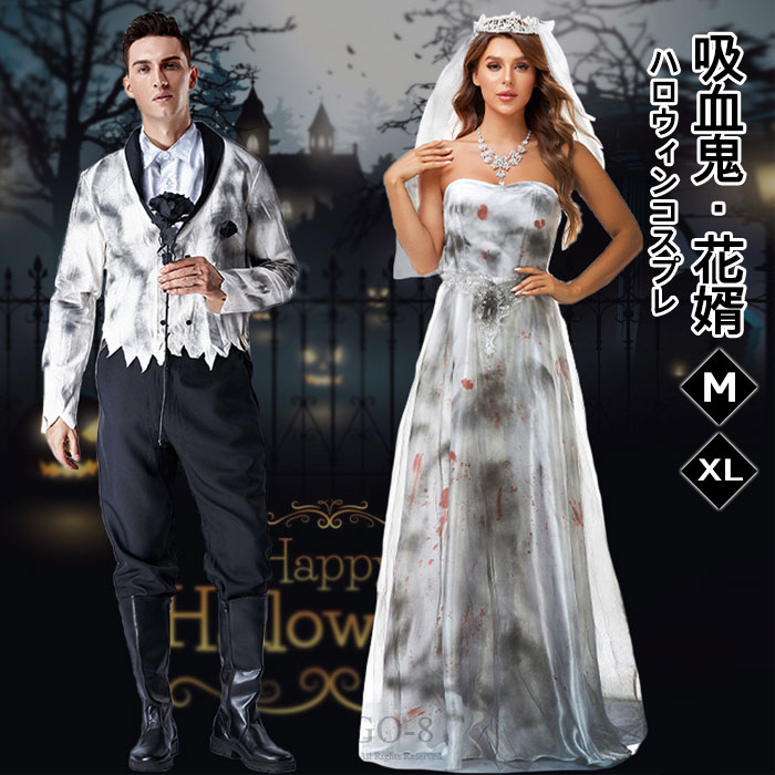 楽天市場】ハロウィン コスプレ 仮装 2点セット ドレス
