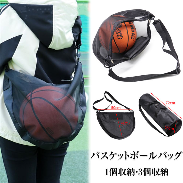 &RSON バスケットボール 水色 収納袋付き &RSON バスケットボール 水色 収納袋付き ＆RSON バスケットボール